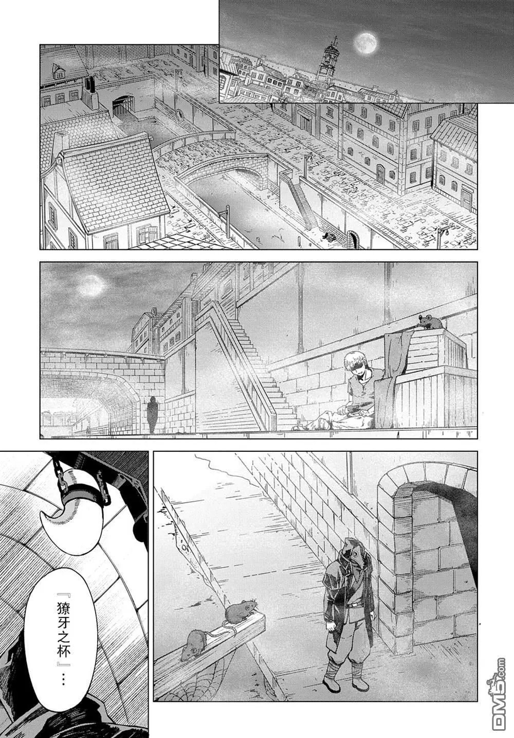 第14话