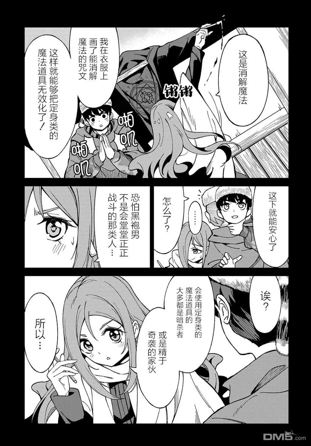 第15话