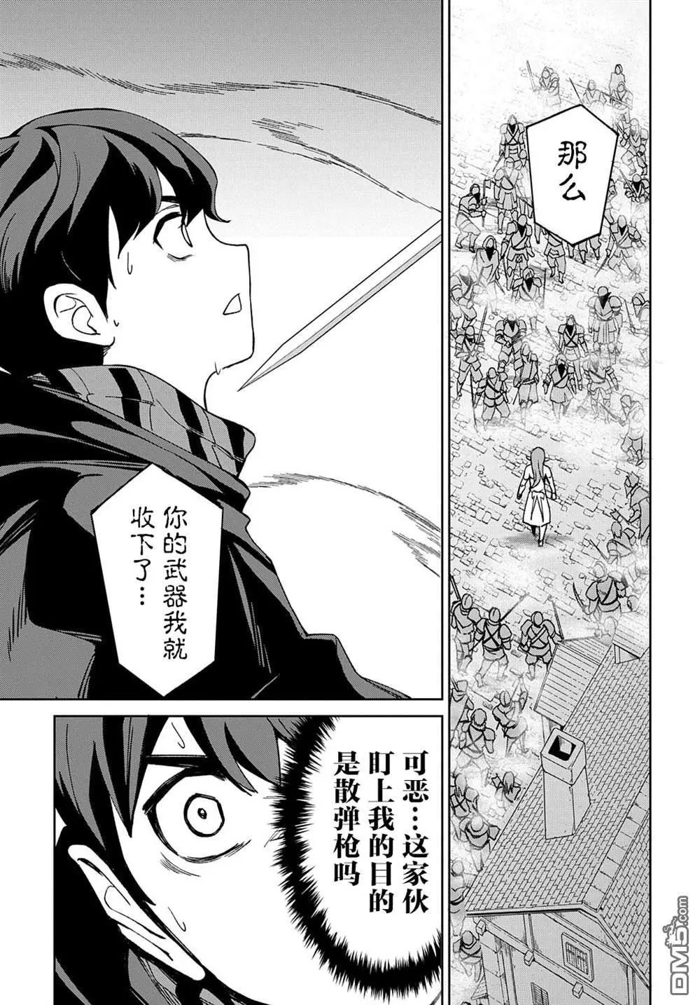 第15话