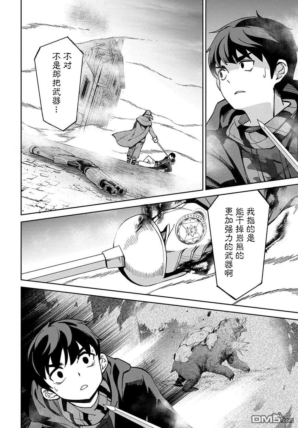 第15话