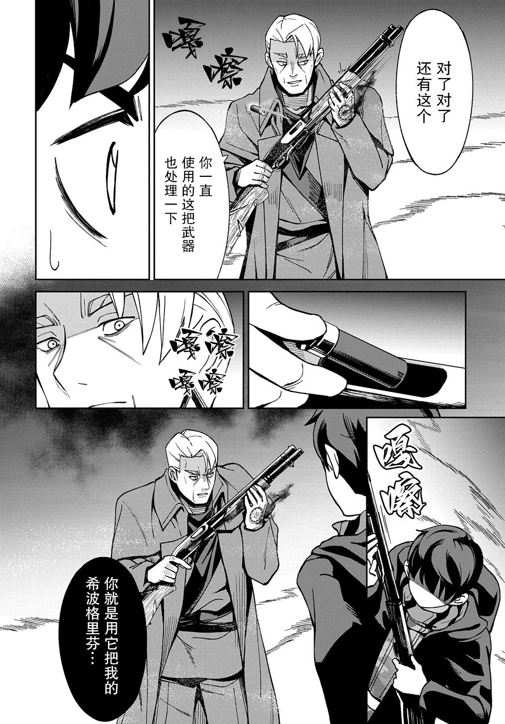 第16话