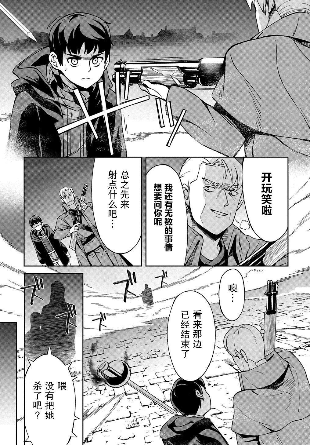 第16话