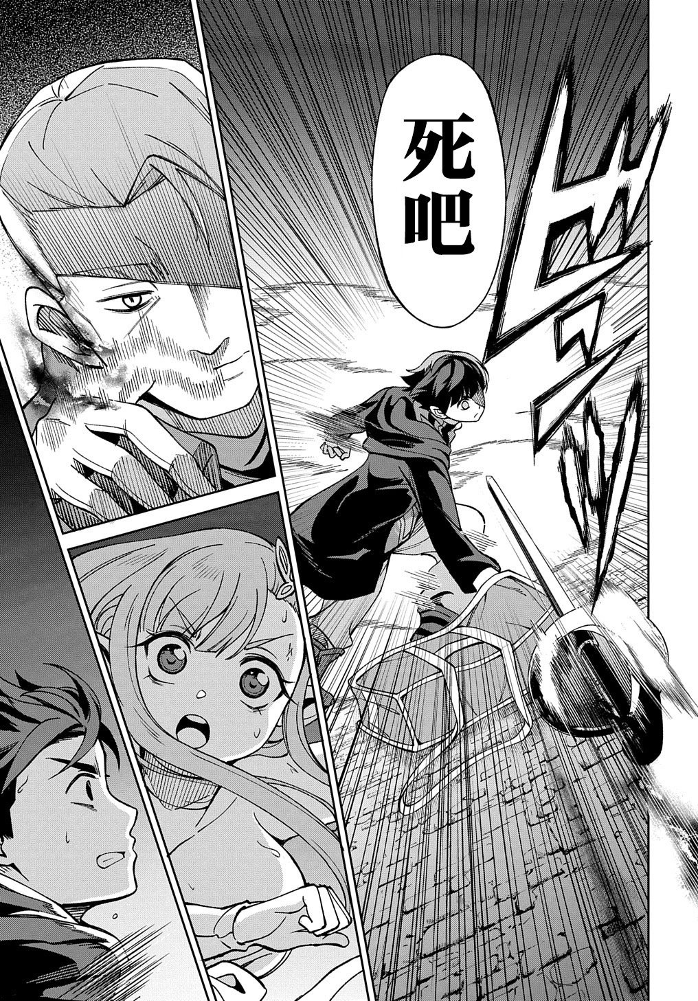 第16话