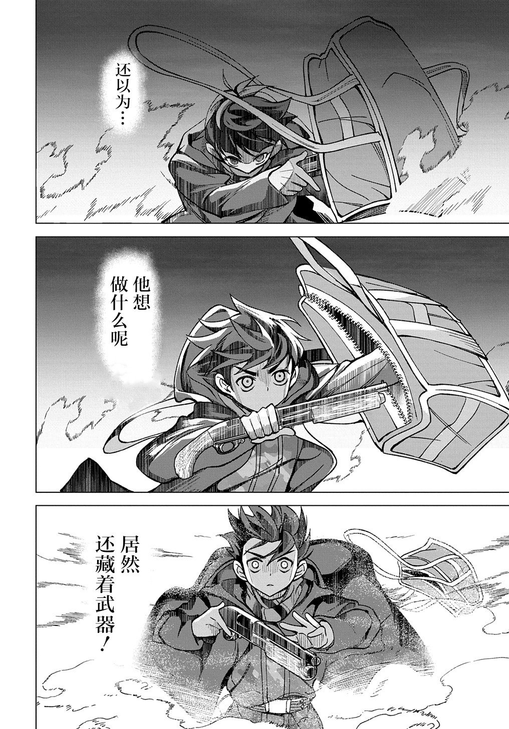 第16话