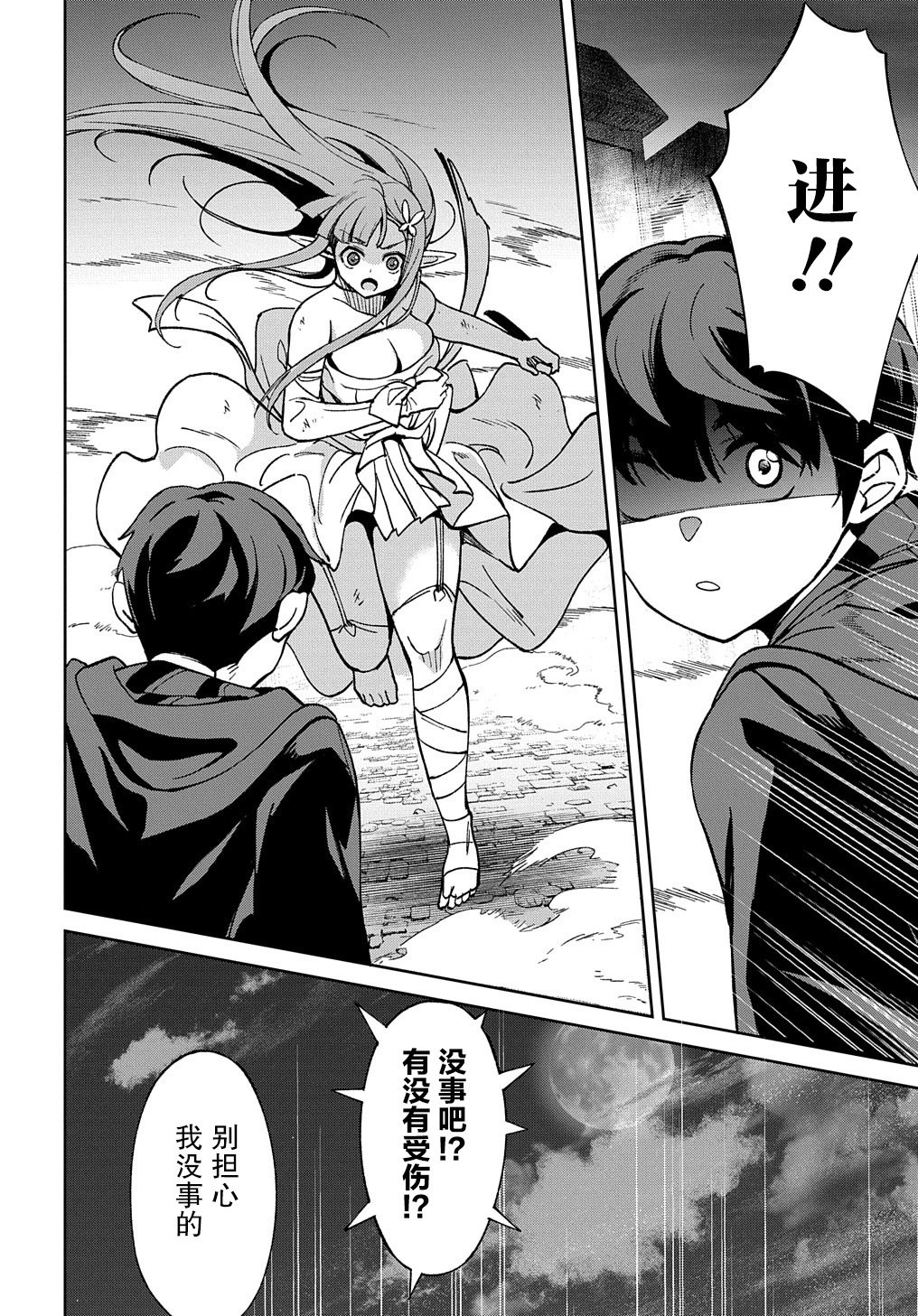 第16话