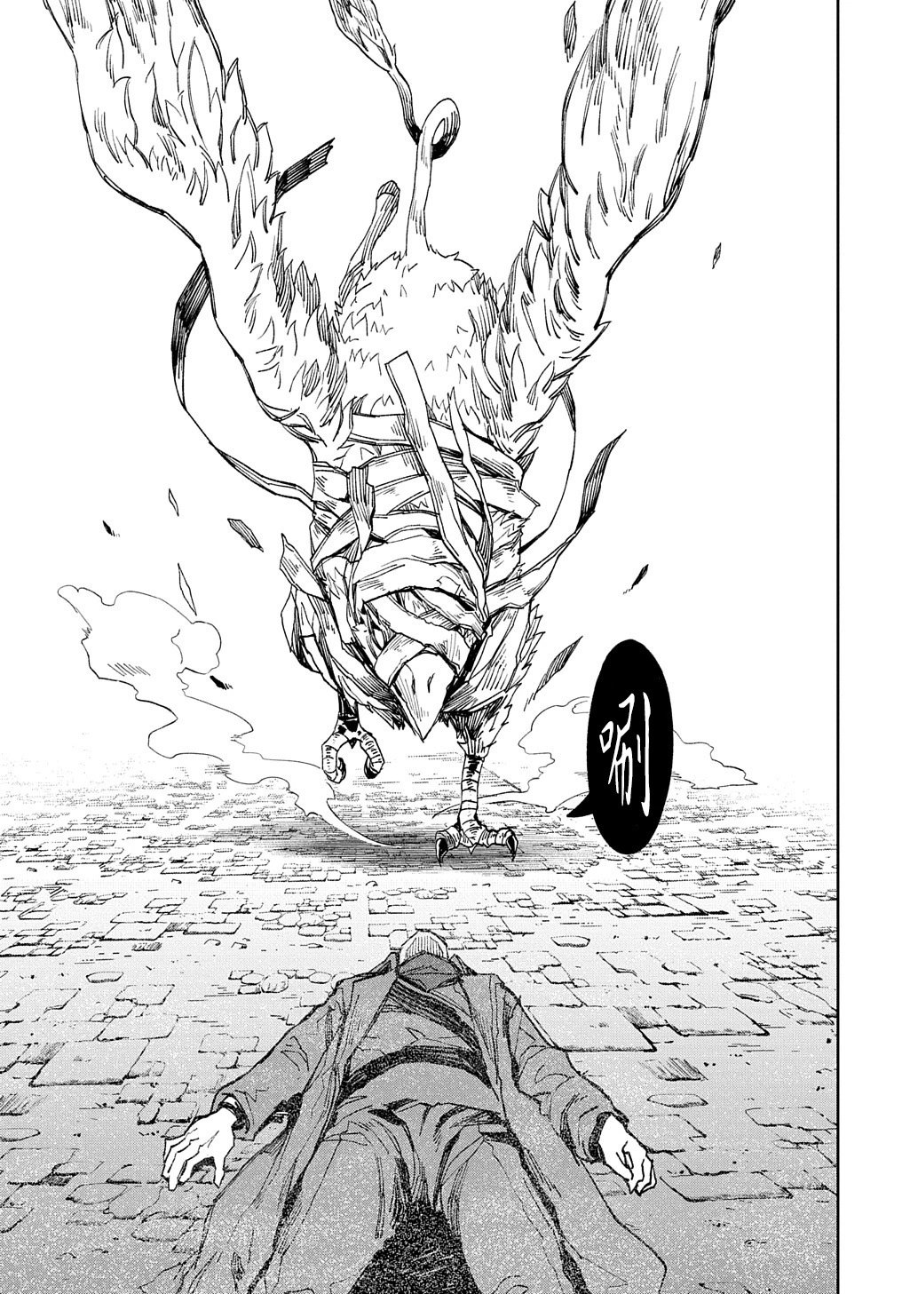第16话