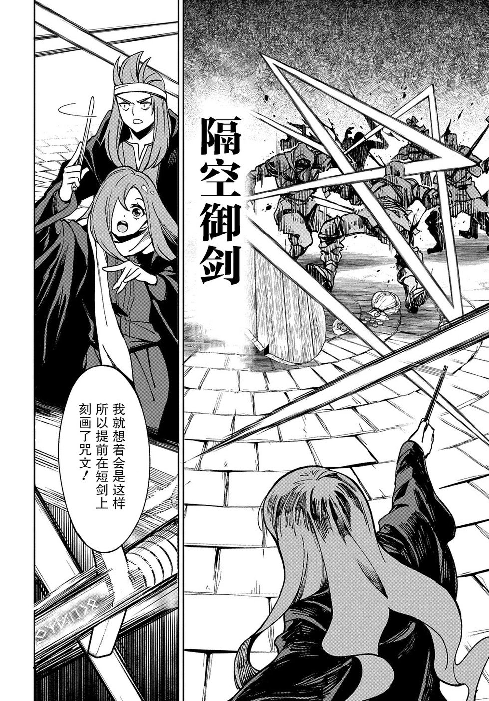第17话