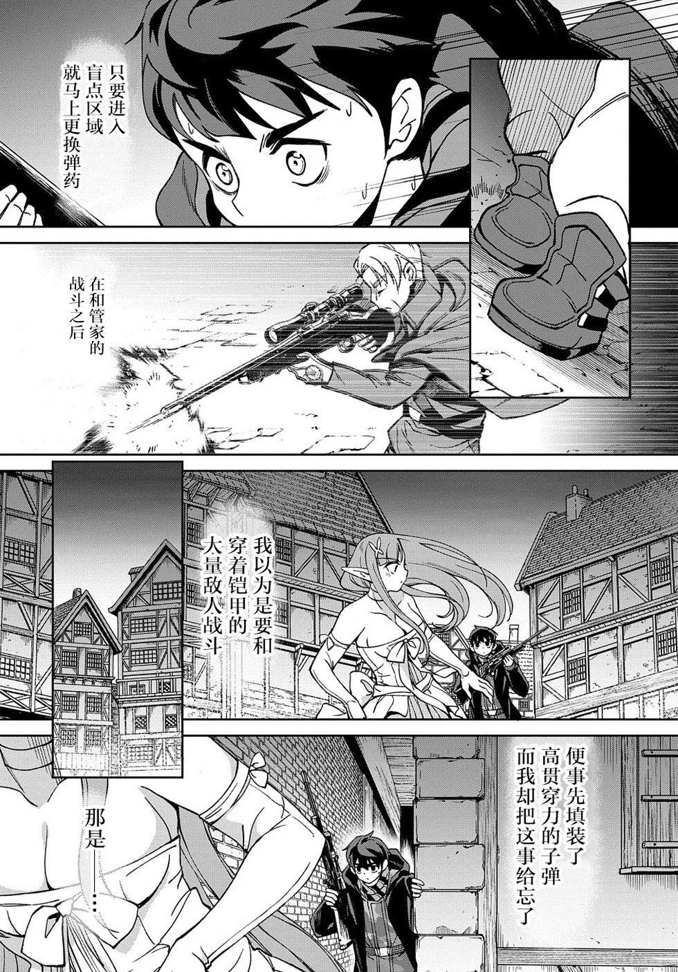 第17话