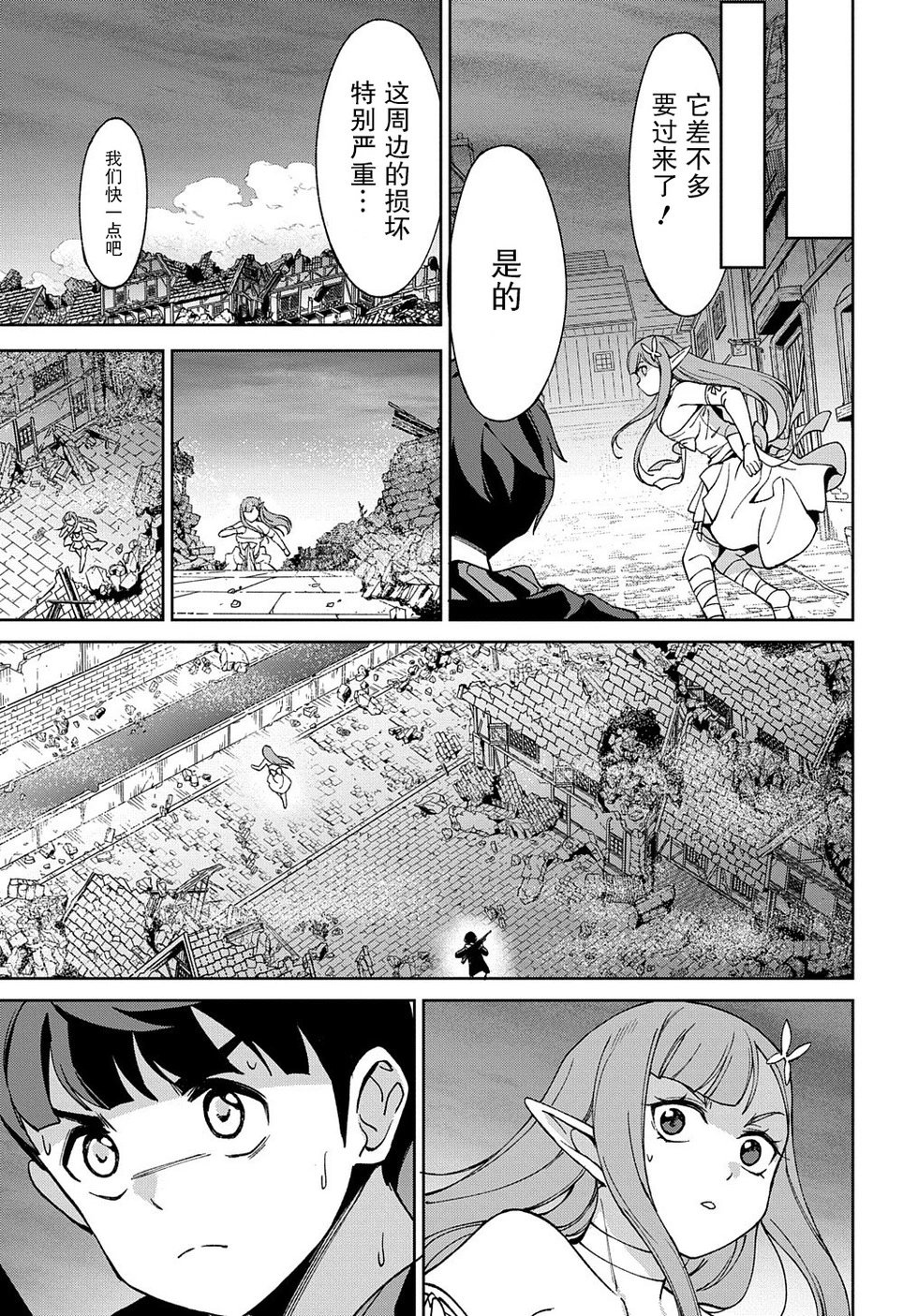 第17话