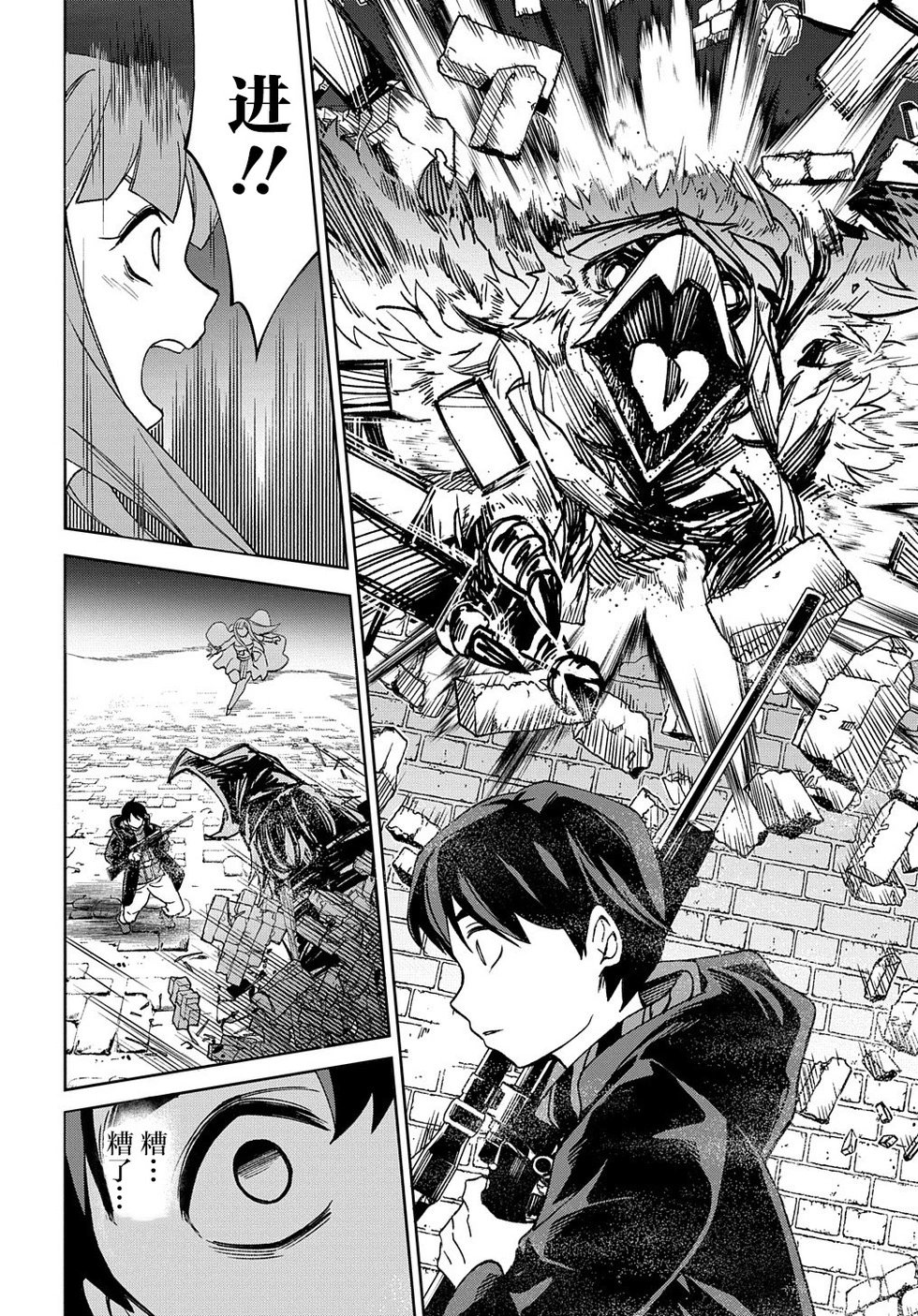 第17话