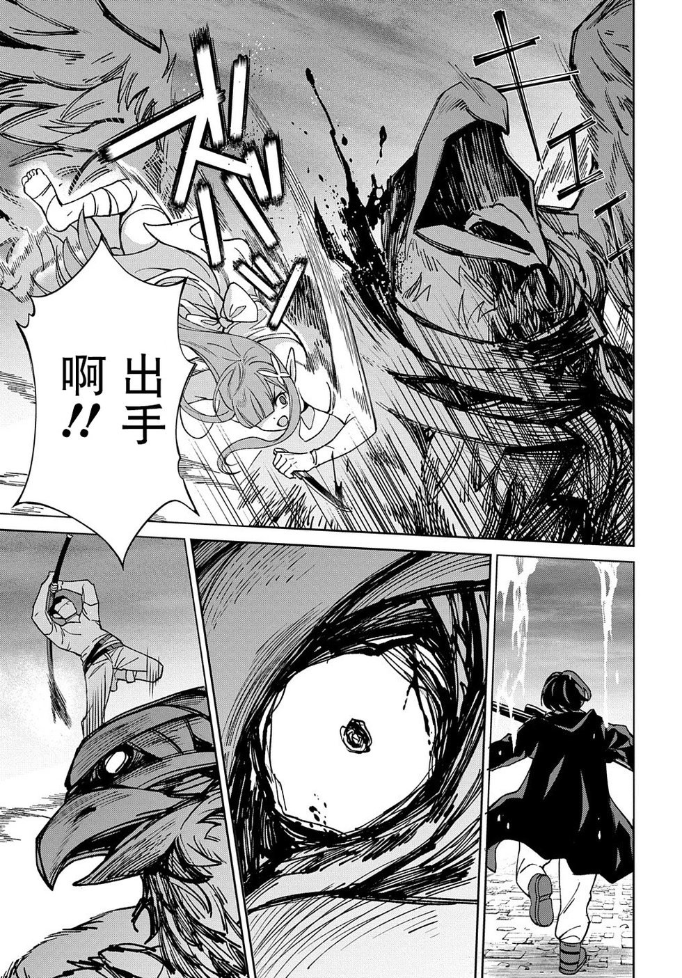 第17话
