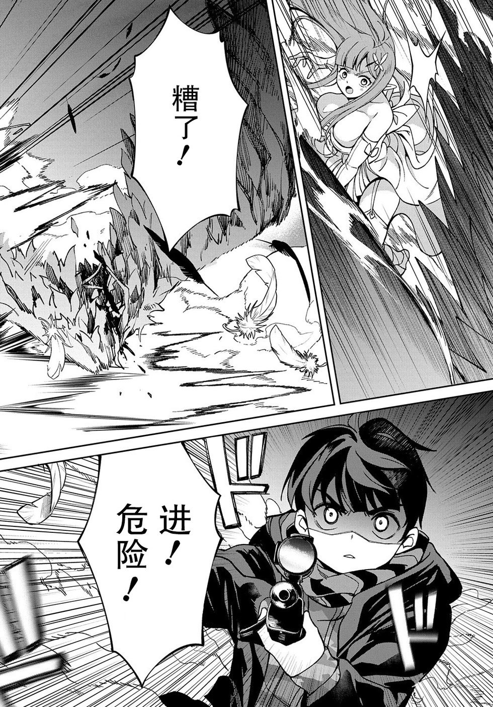 第17话