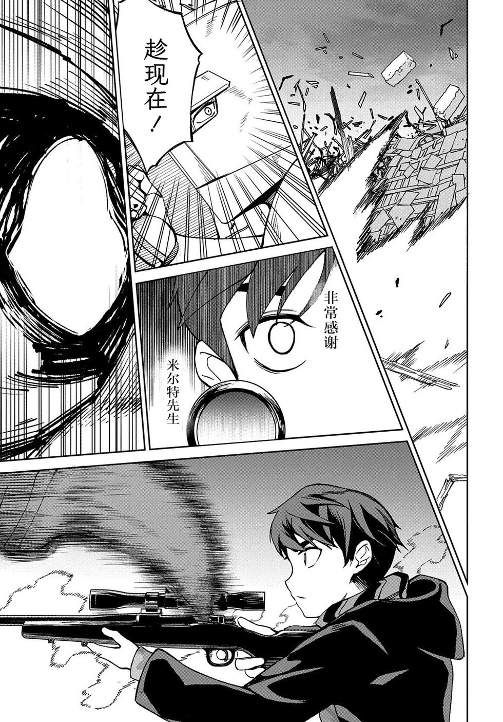 第17话