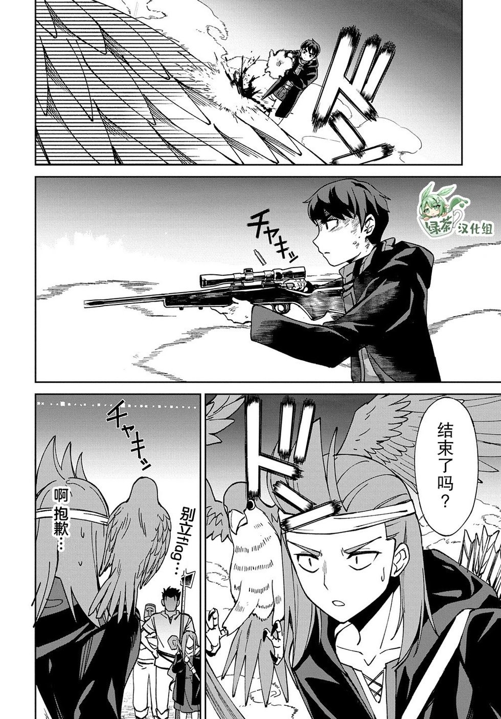 第17话