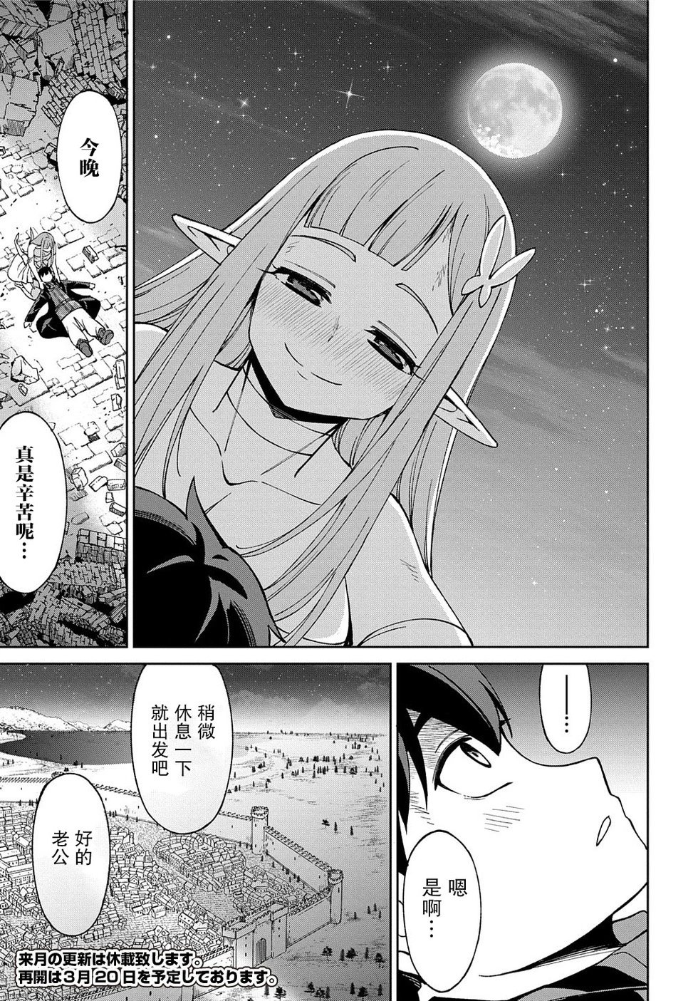 第17话