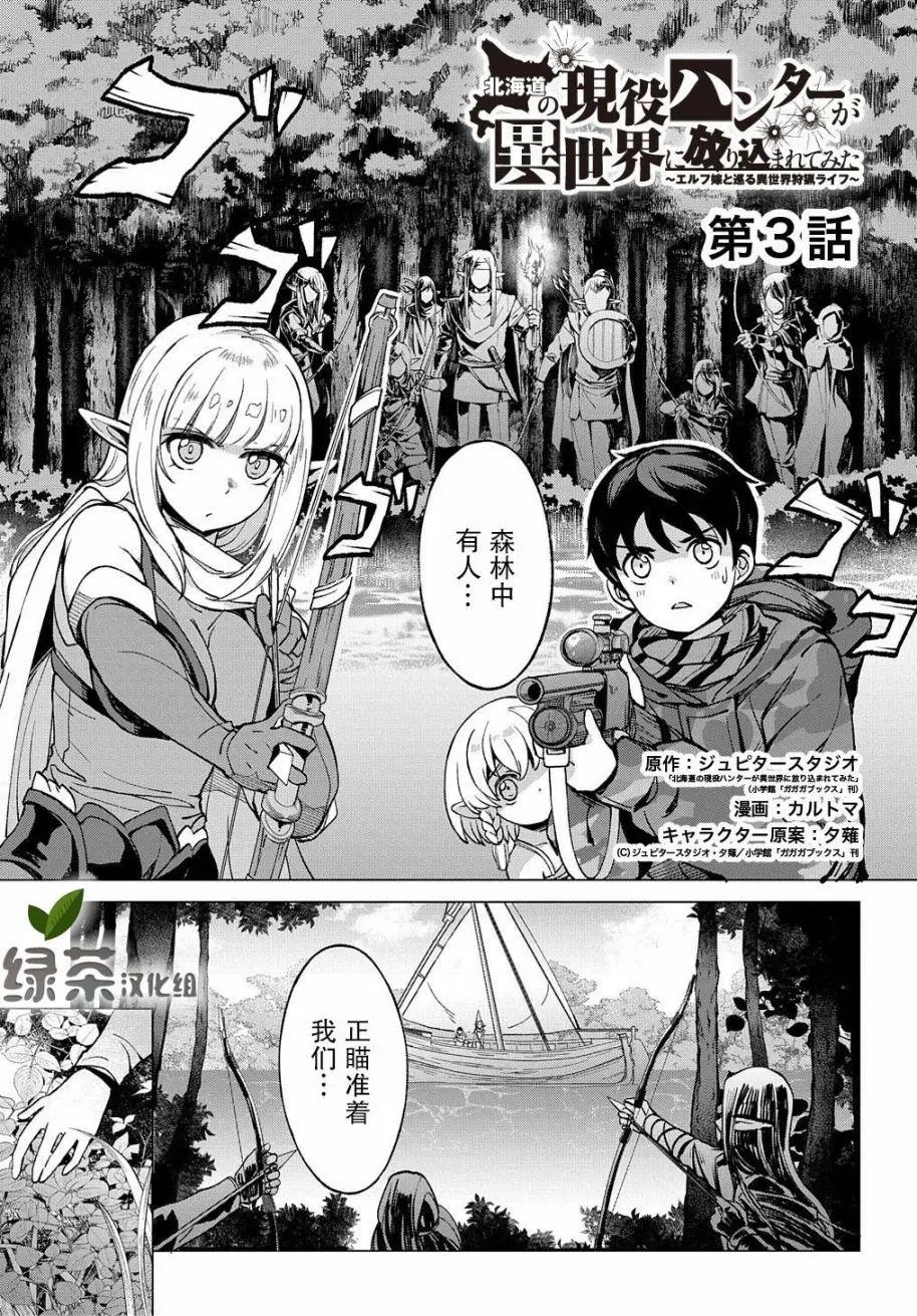 第03话