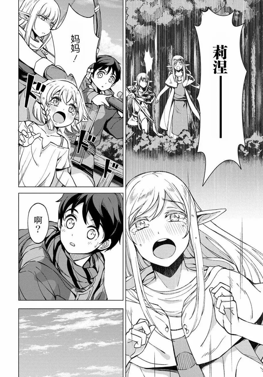 第03话