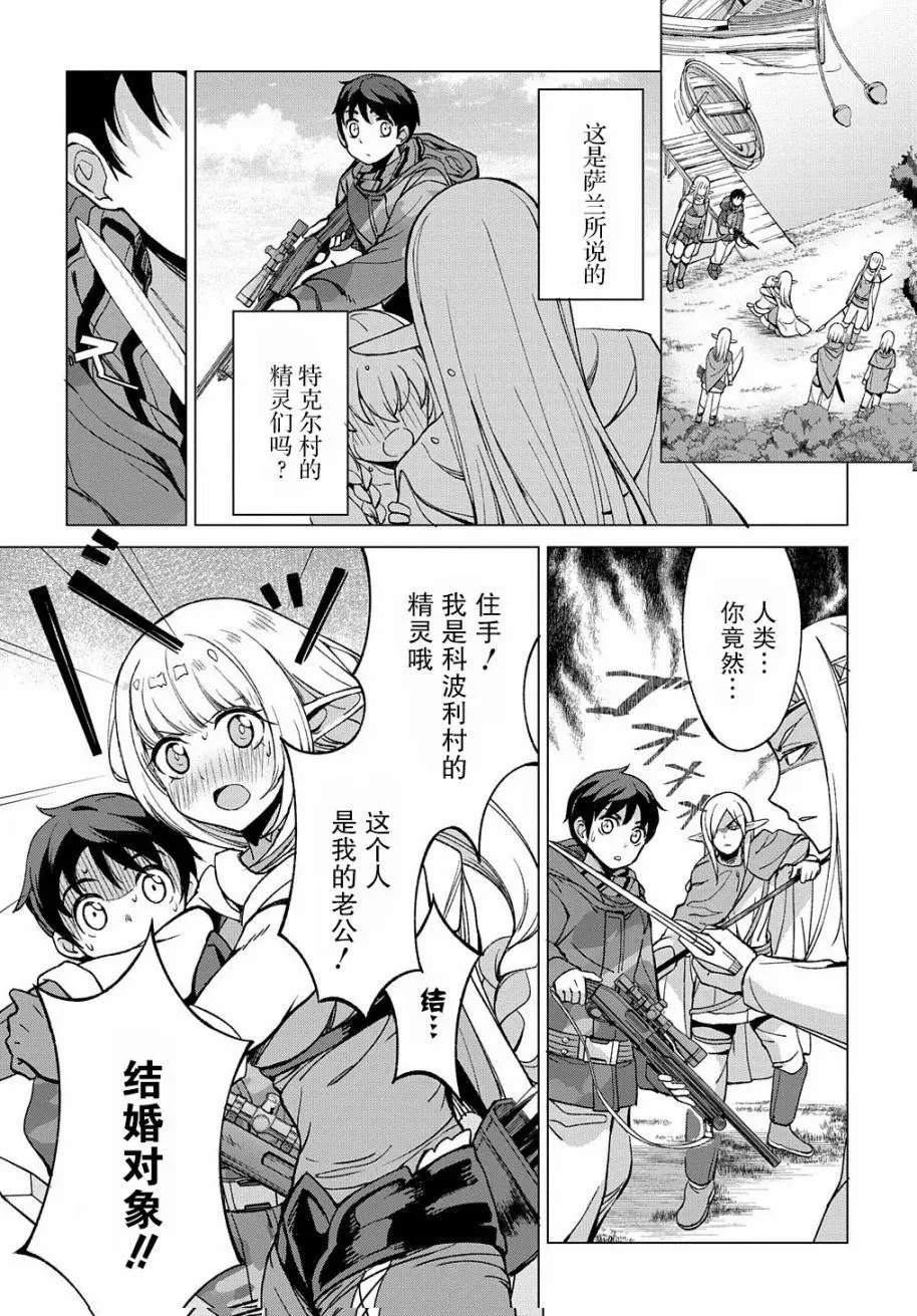 第03话