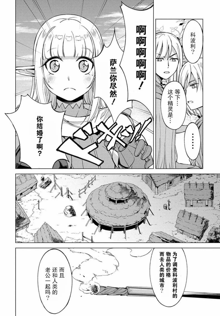 第03话