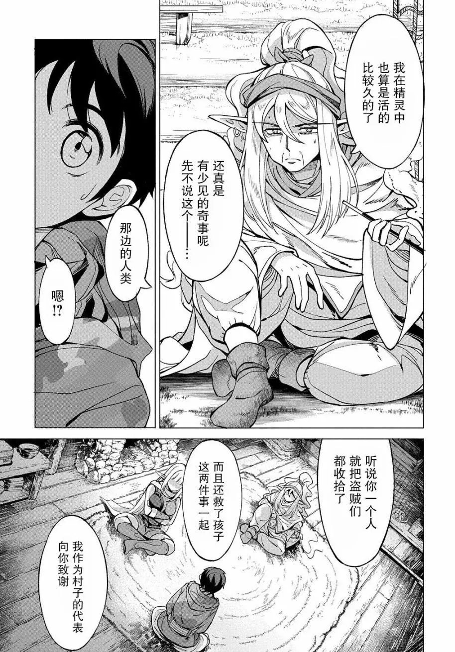 第03话