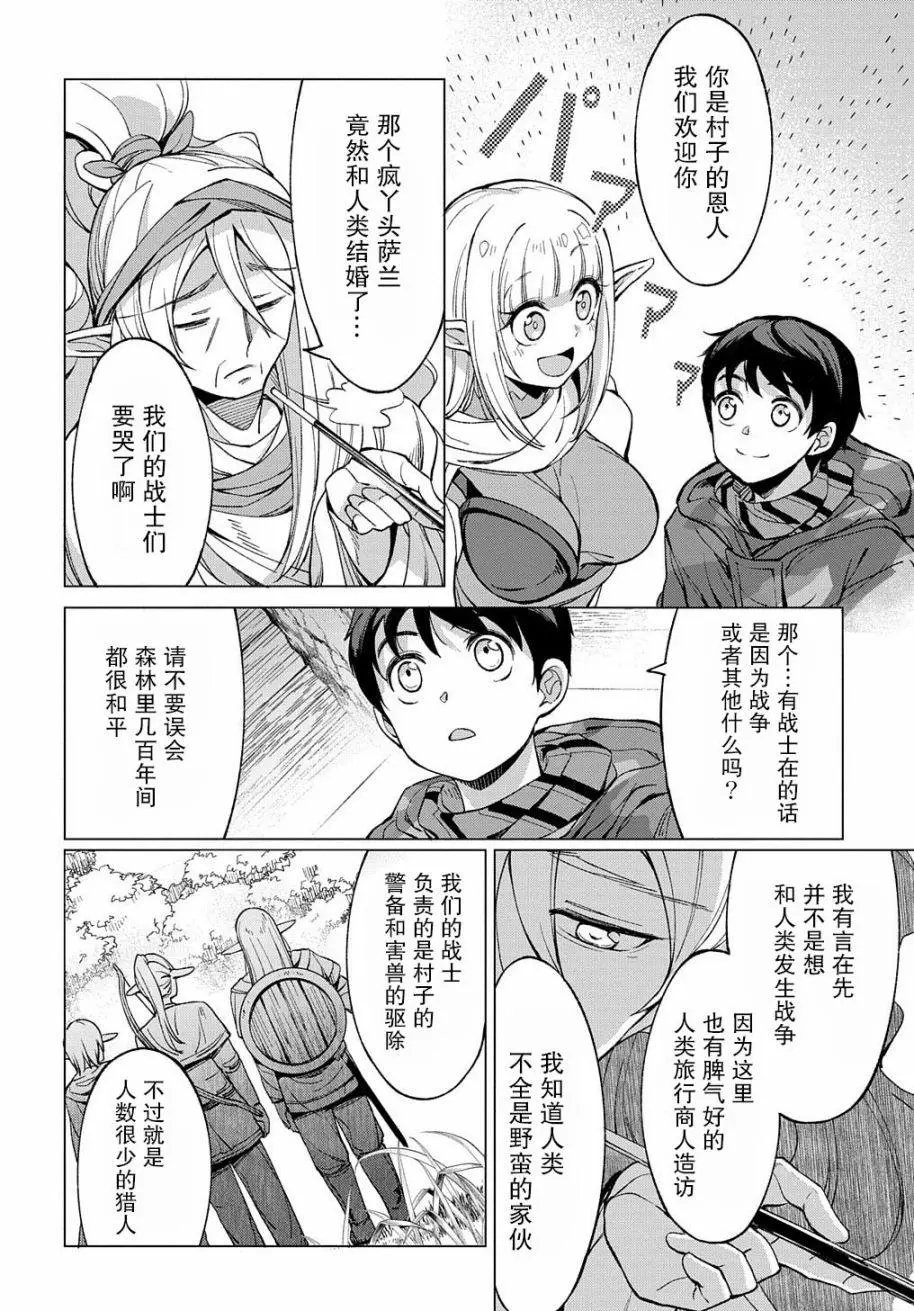 第03话
