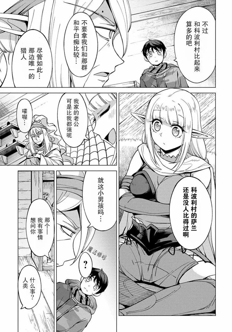 第03话