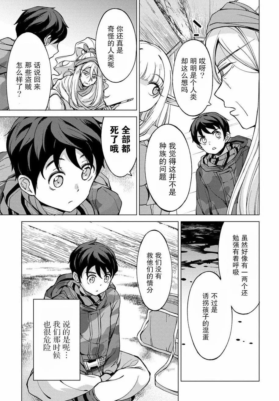 第03话