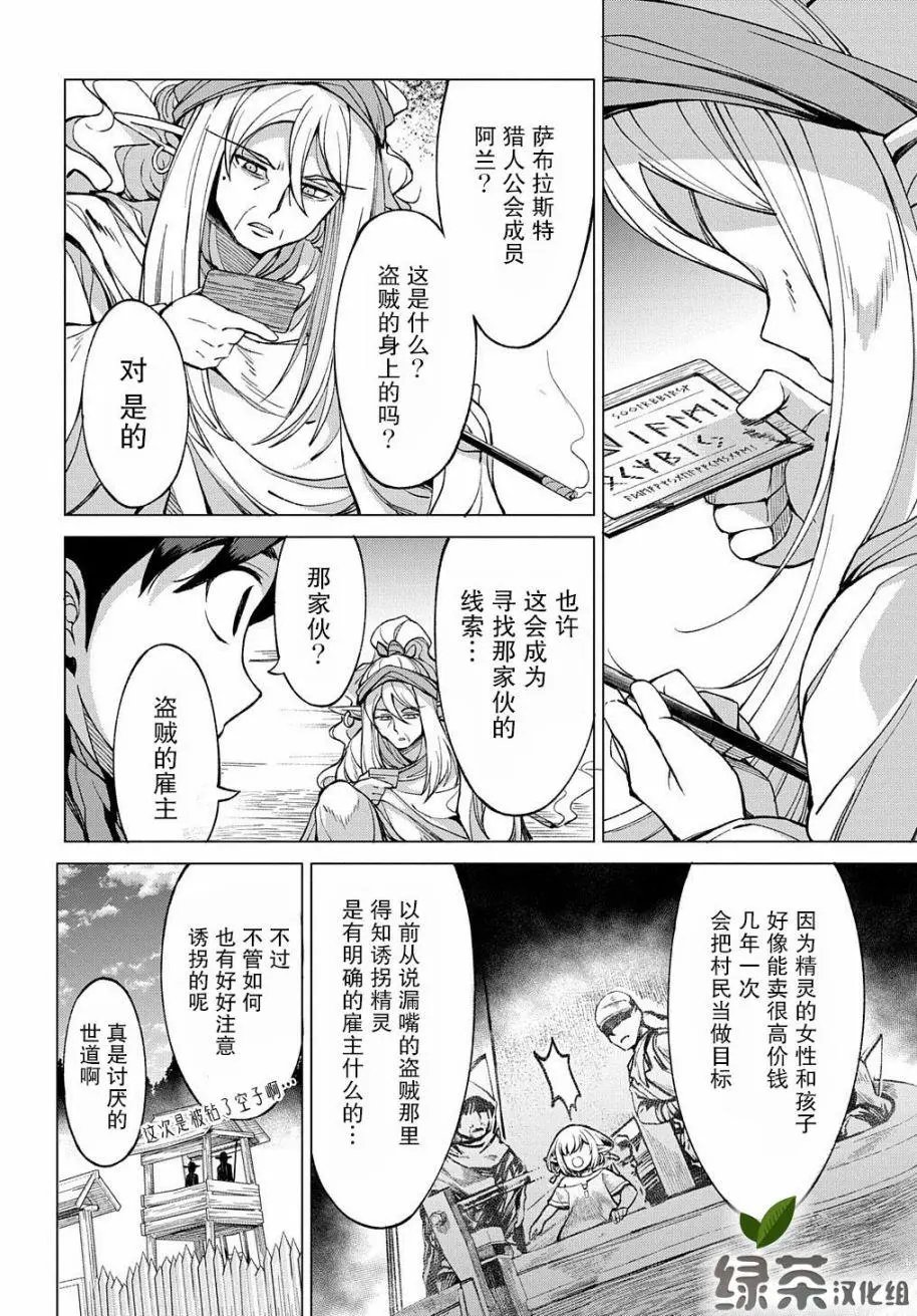 第03话