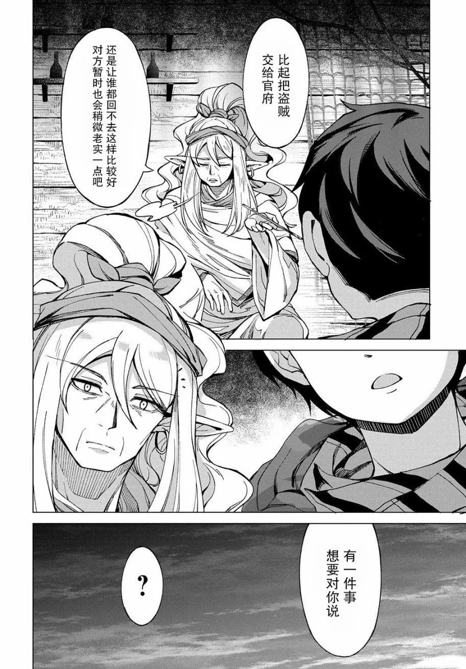 第03话