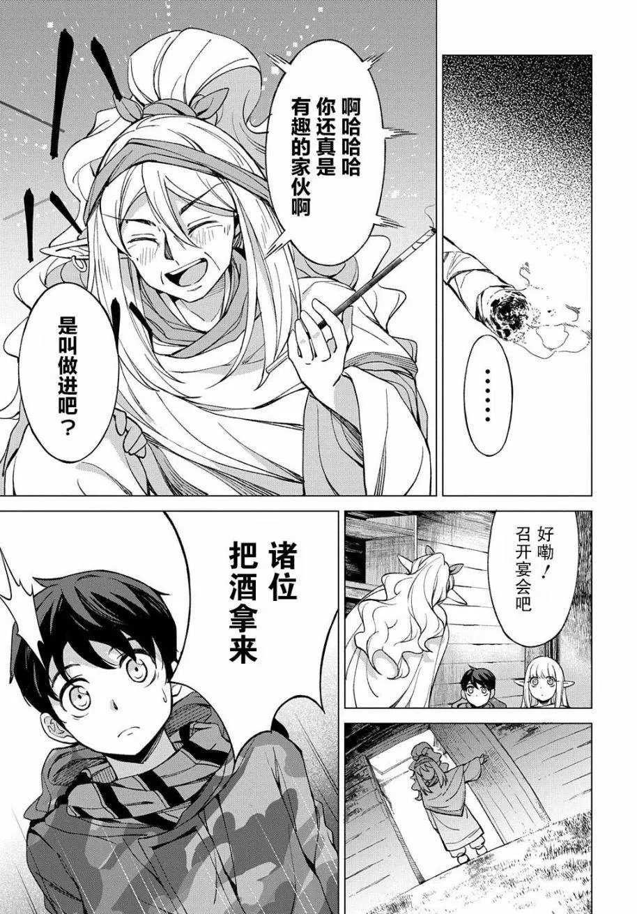 第03话