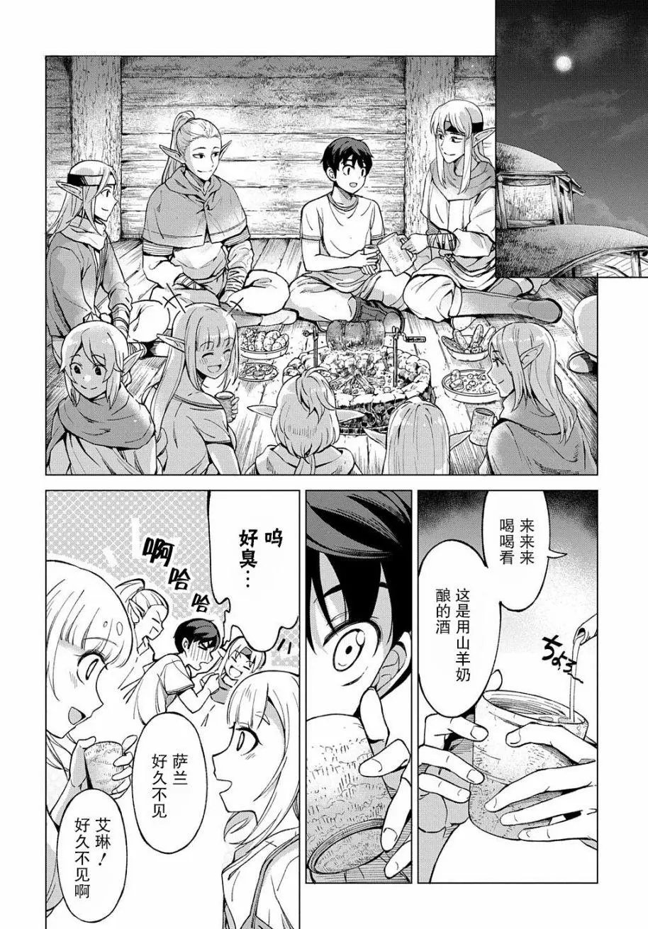 第03话