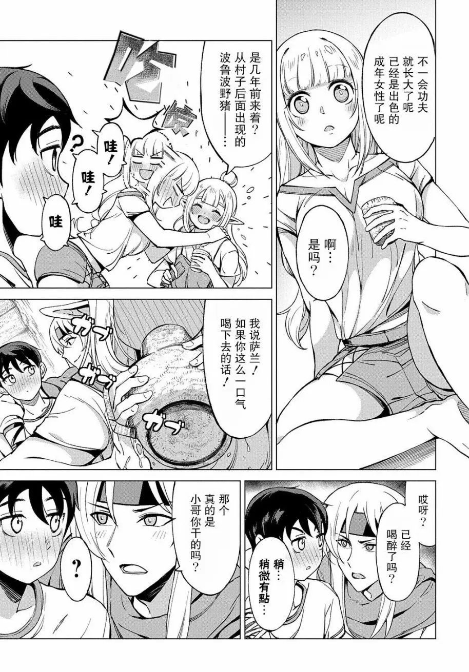 第03话