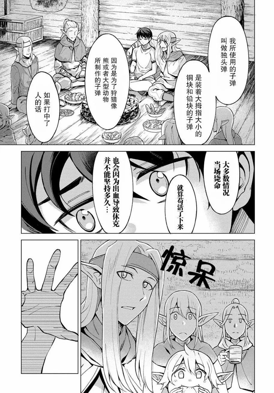 第03话