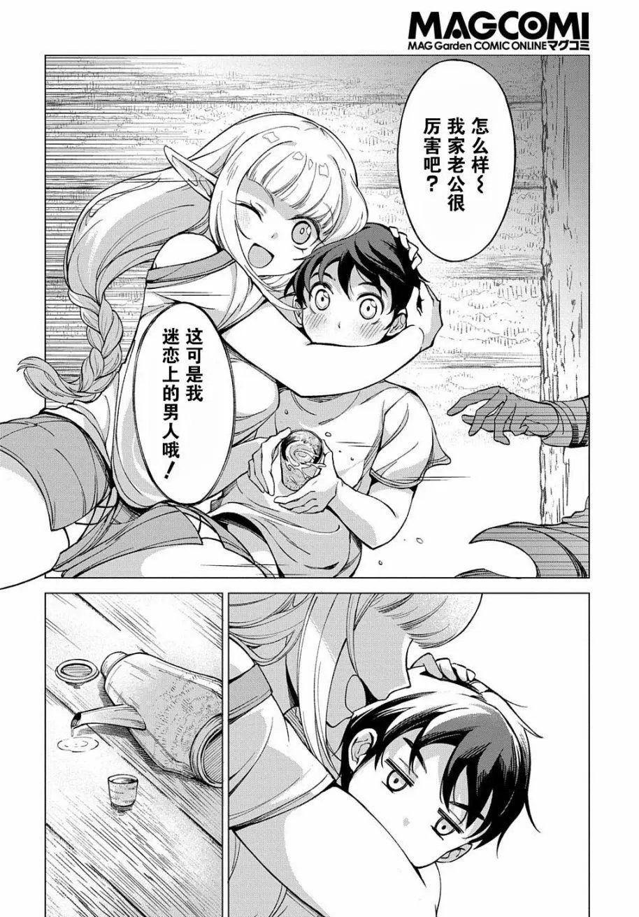 第03话