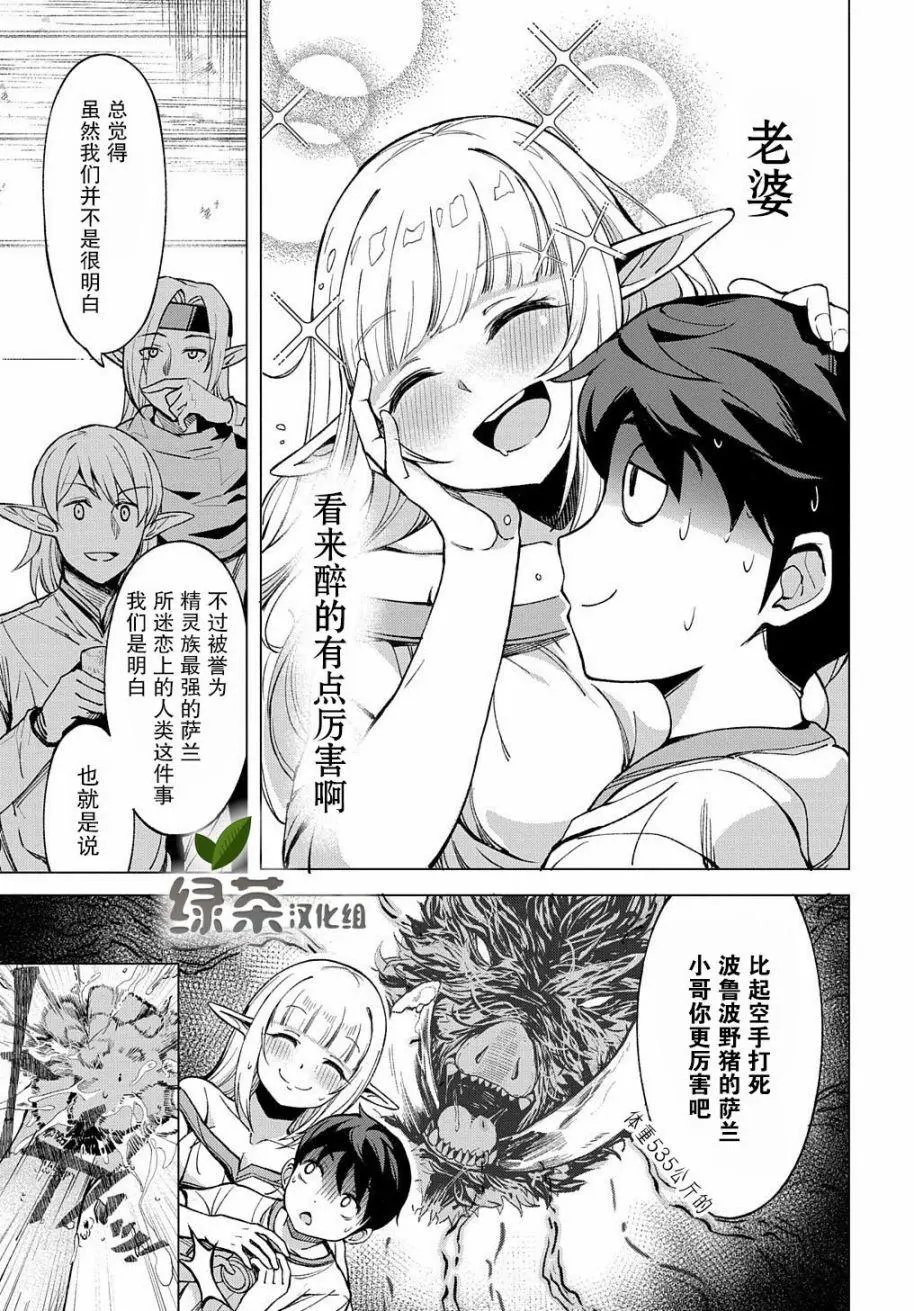 第03话