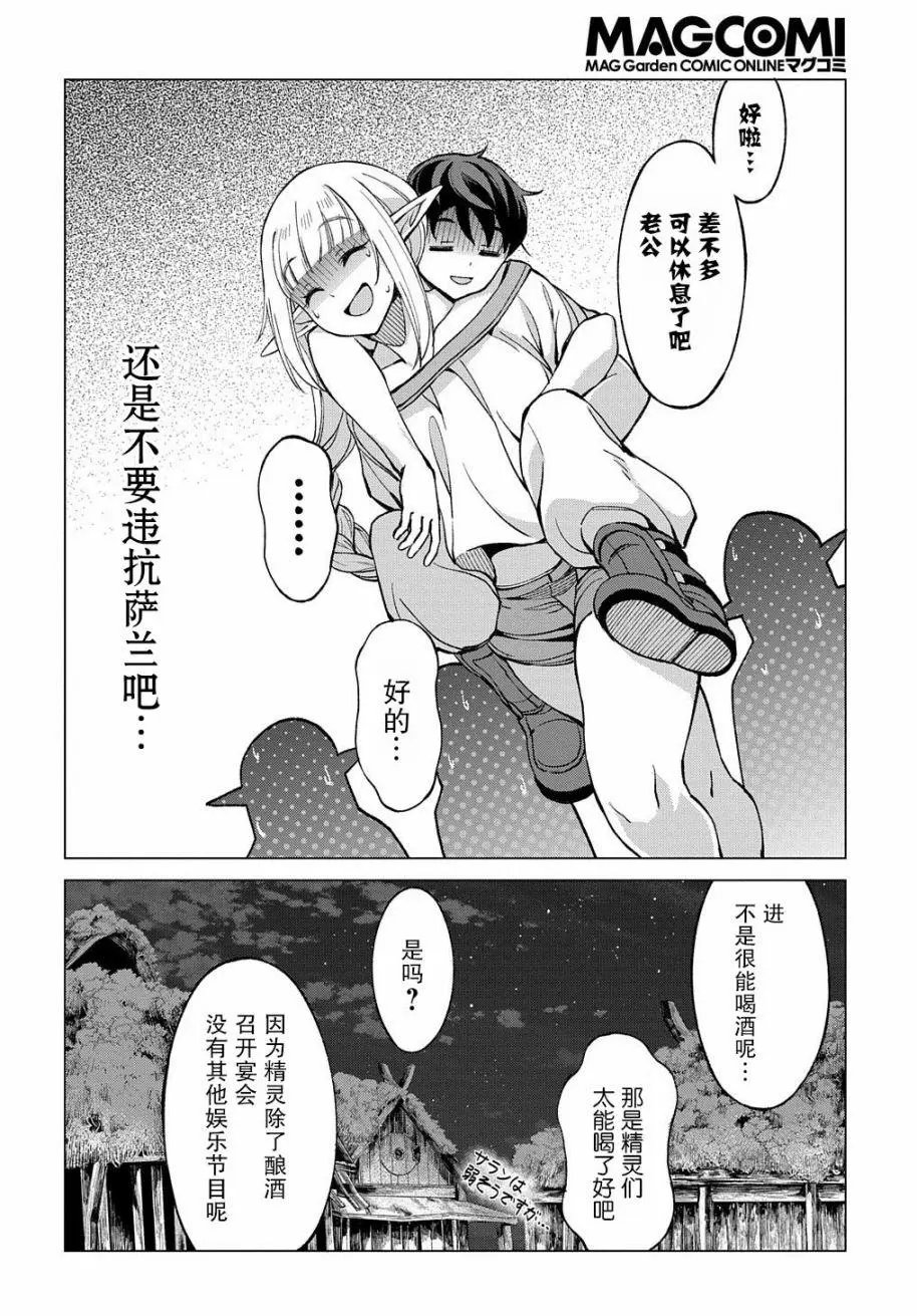 第03话