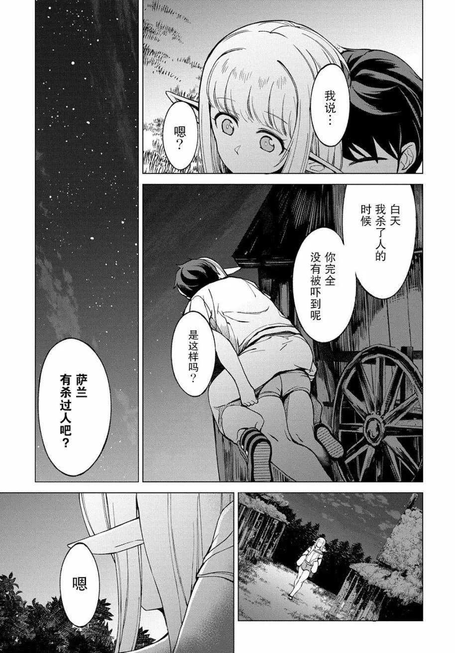 第03话