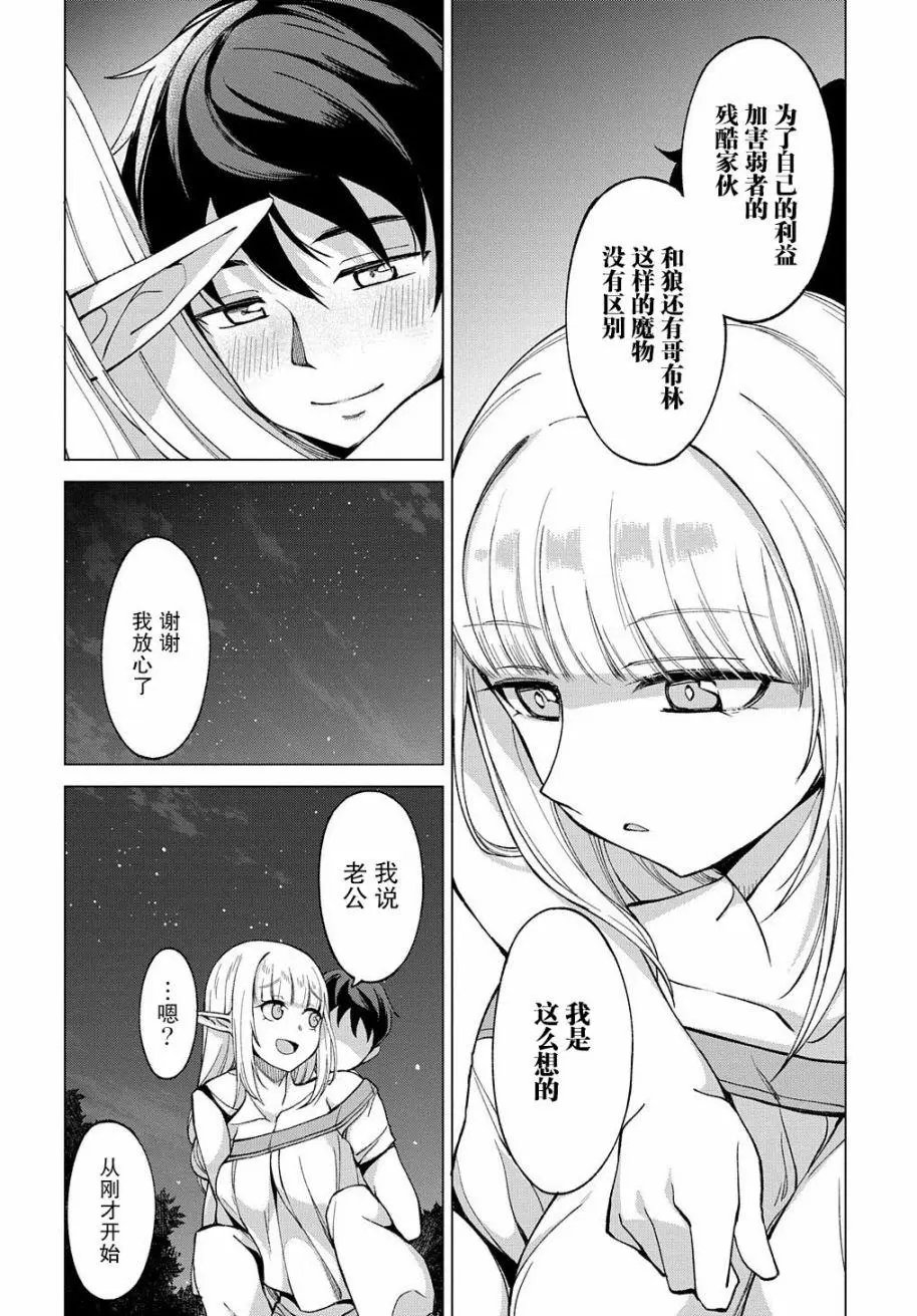 第03话