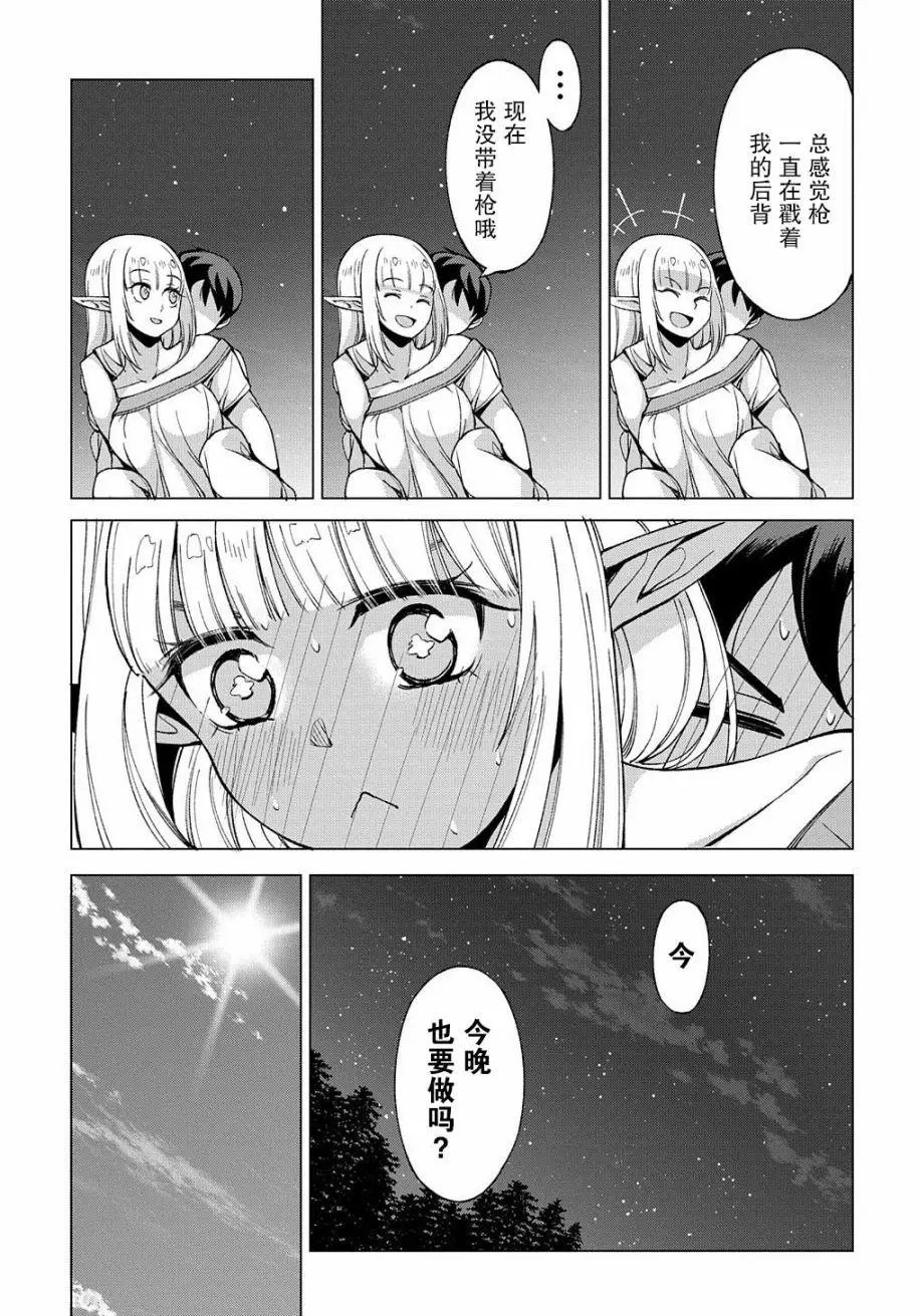 第03话