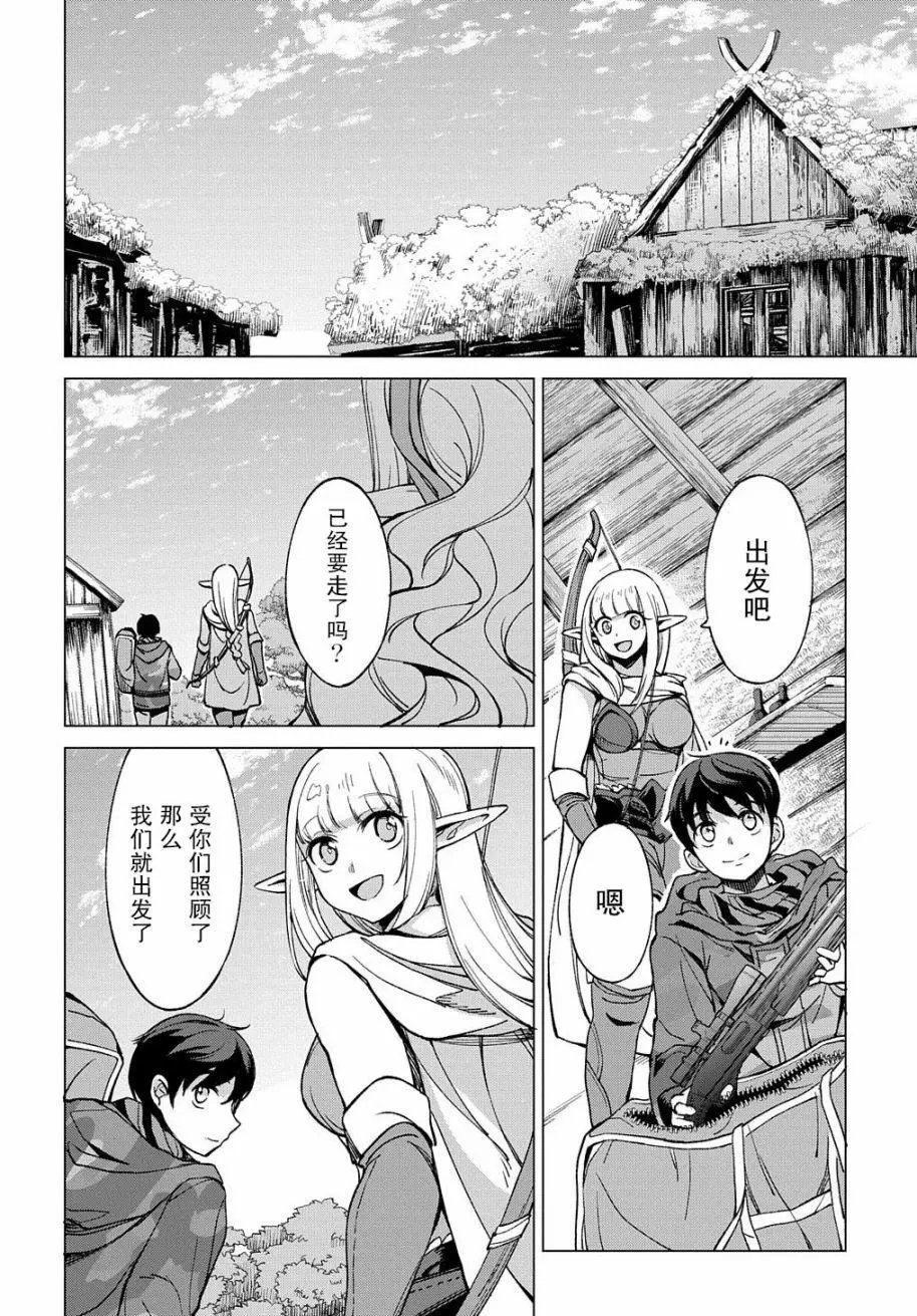 第03话