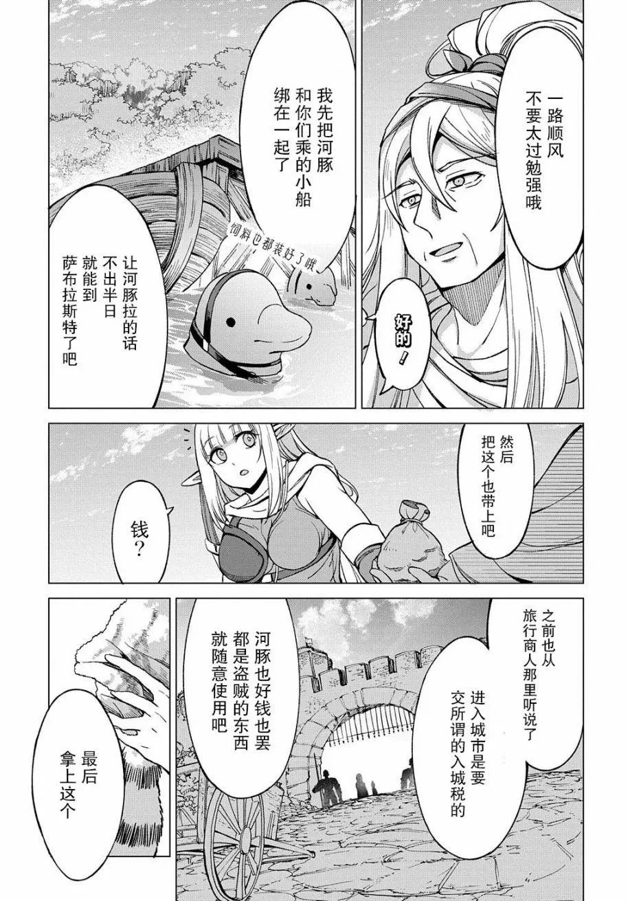 第03话