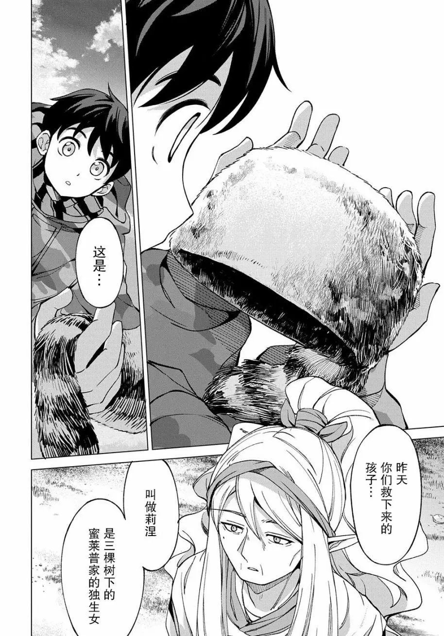 第03话