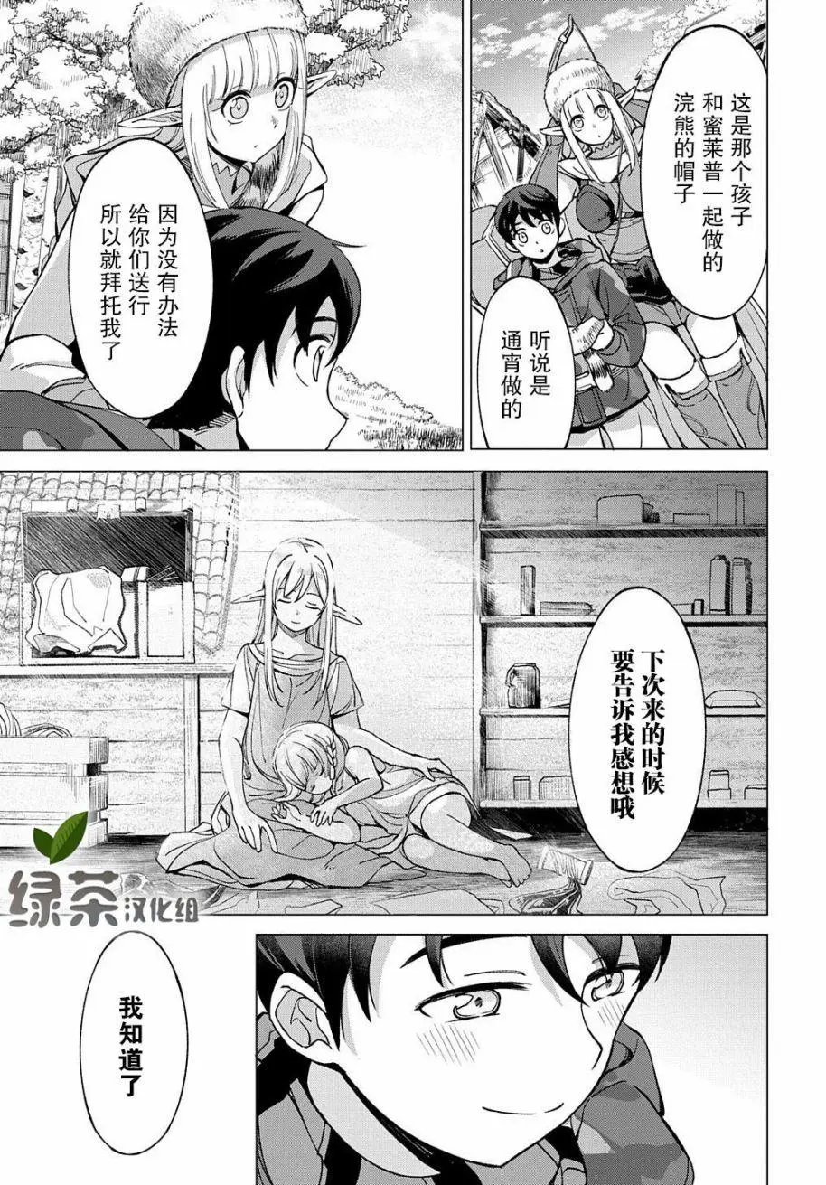 第03话