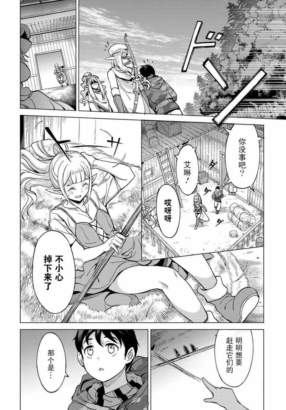 第03话