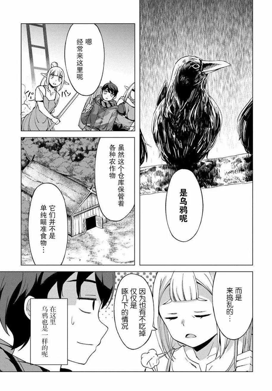 第03话