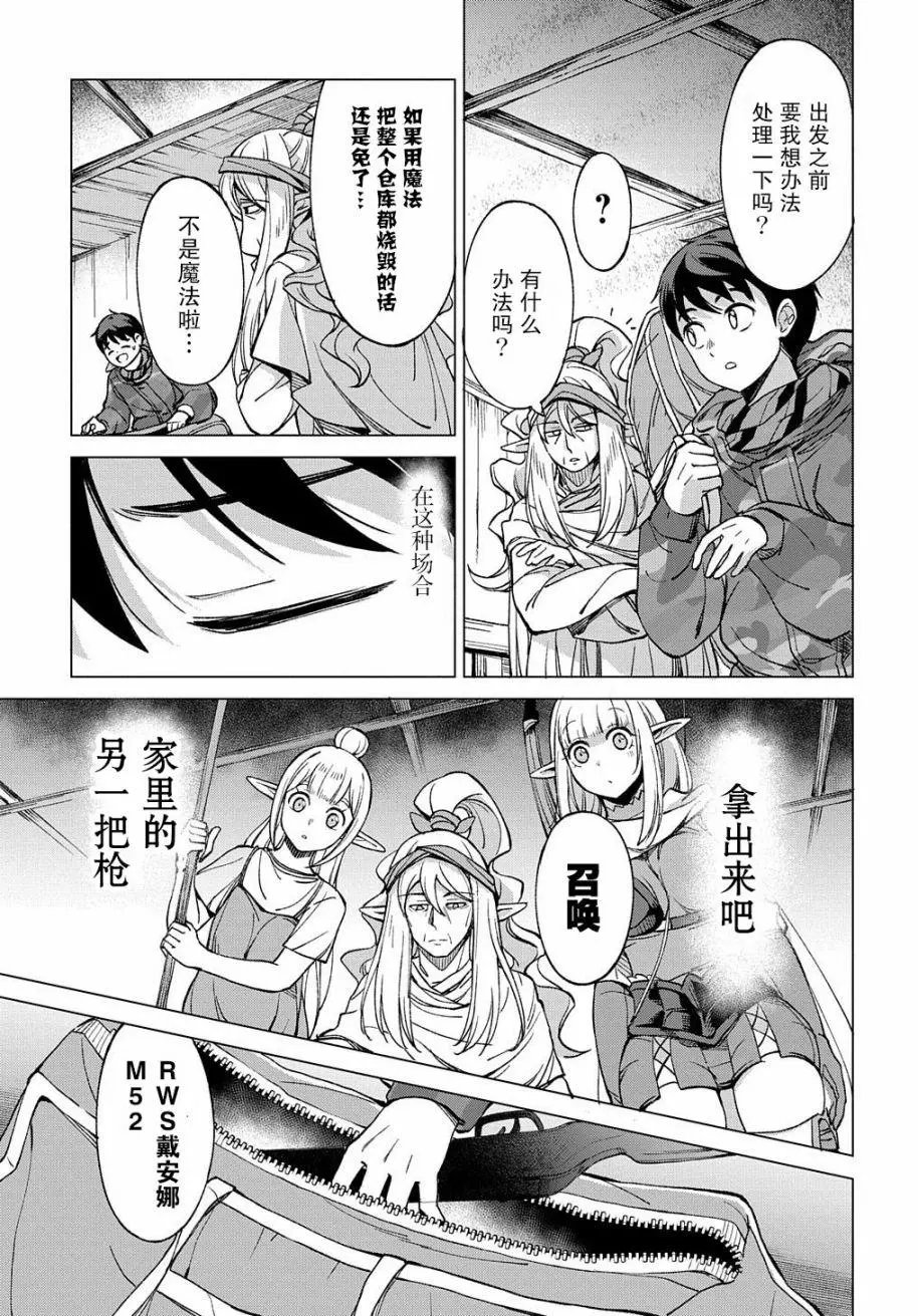 第03话
