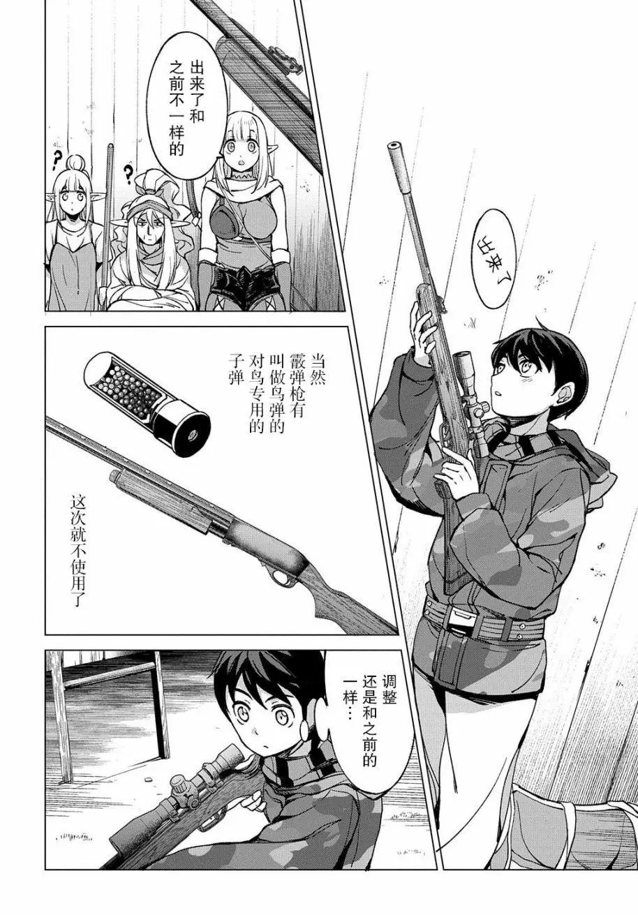第03话