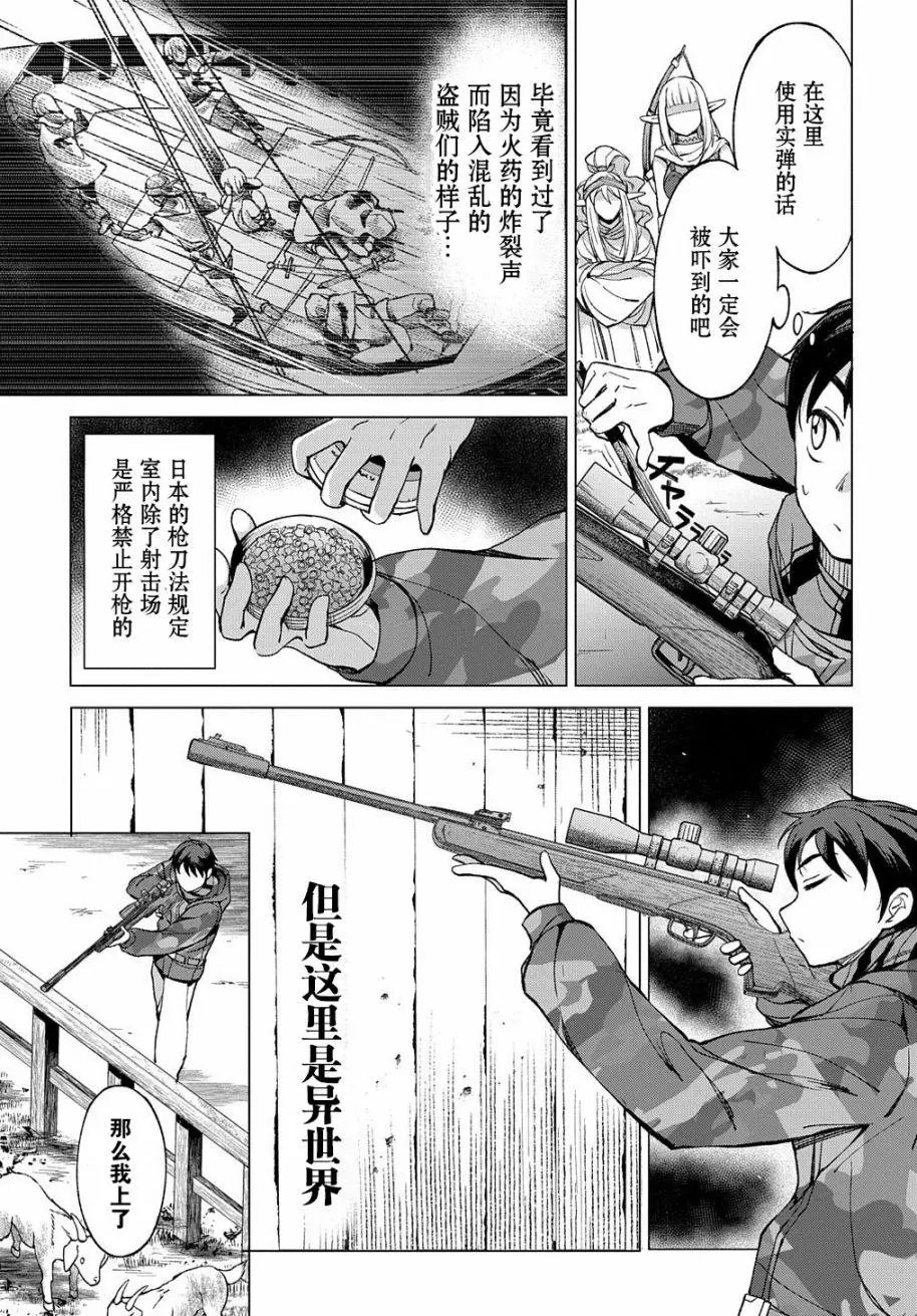 第03话