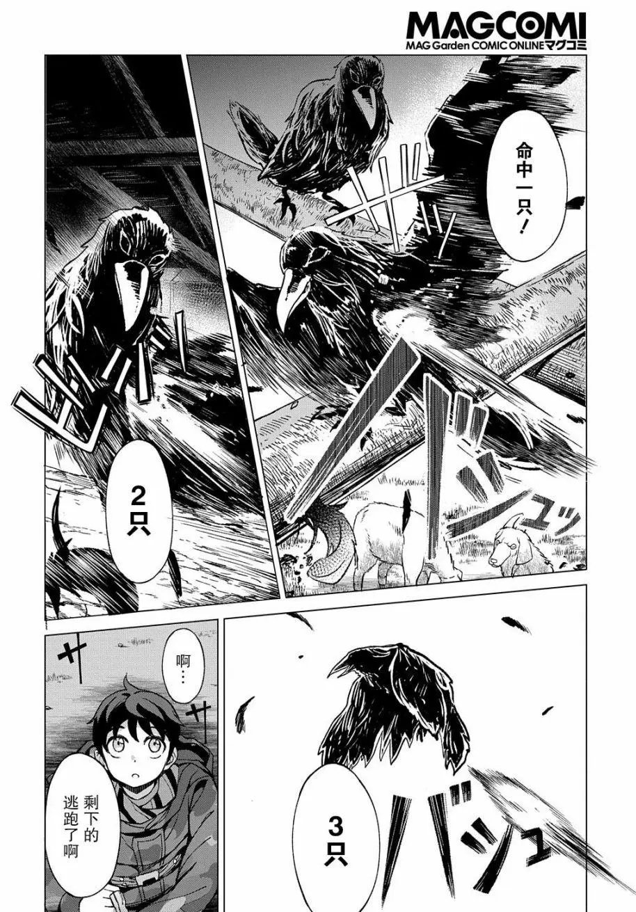 第03话