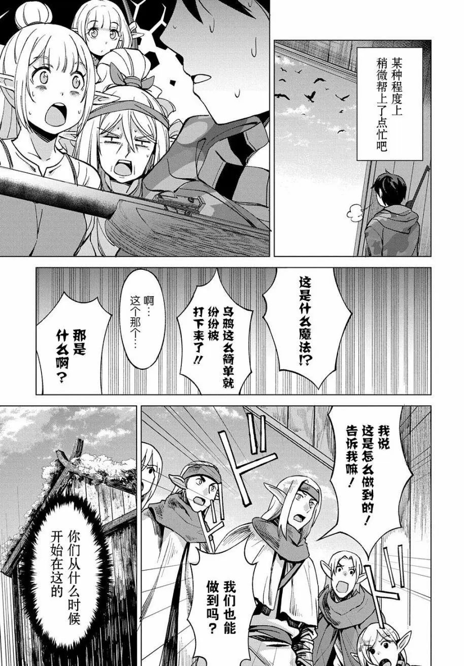第03话
